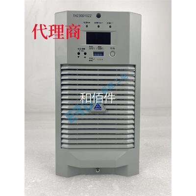 充电模块 TH220D07ZZ-3 TH230D10ZZ-3 TH230D05NZ 高频电源模块议