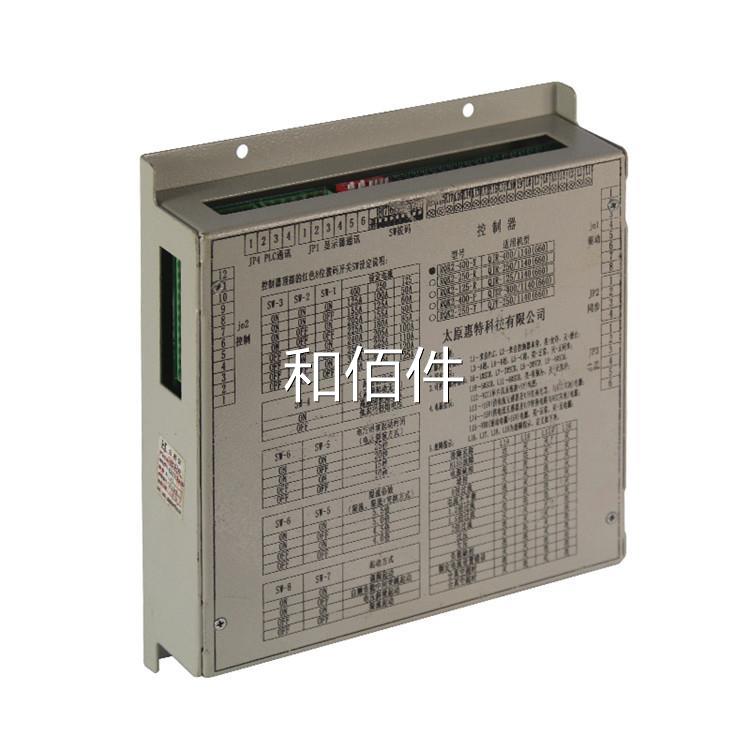 惠特QK2-400-P原控制太器R原厂正品低价维修议价