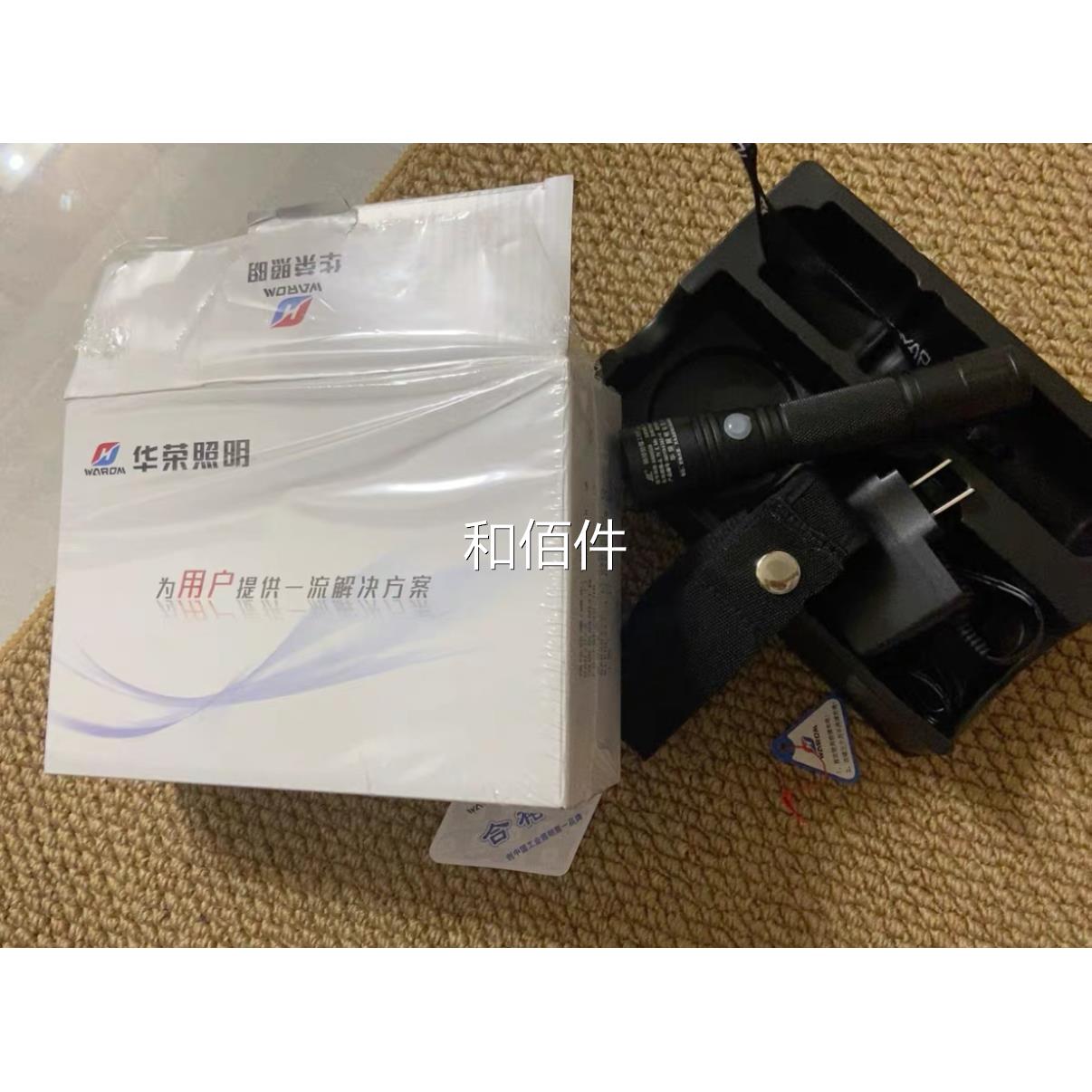 华荣明 袖珍防爆(光）0工作灯型照号：BAD22B 2调型维修议价