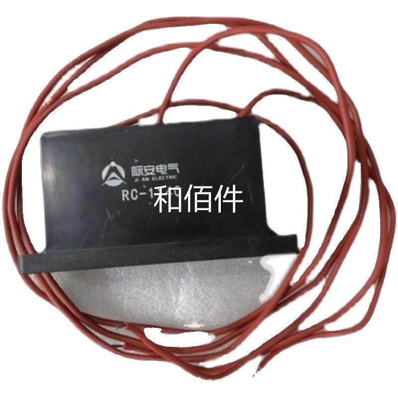 山际西安RC-收1140矿用阻容煤吸装置维修议价