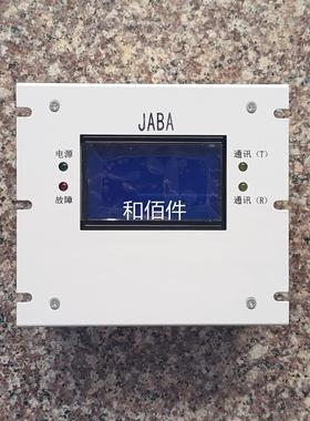 力器实价--代替山西际置安SXJA-JABA磁起动综合保护装保护器维修
