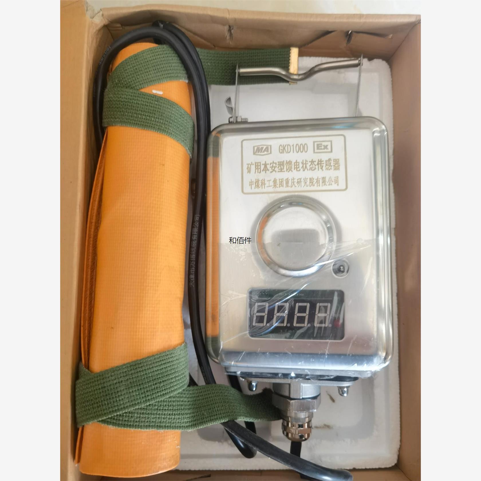 修议价重庆煤科院GKD1矿