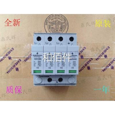 监控充0电模块PS602 JZ-2010D FD2210-10 DF023-22/102直流屏电源