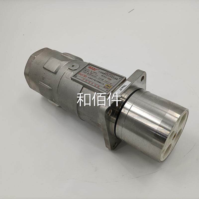 天津华BG-5宁00/3.3矿L用压隔爆型高电缆连接器 井下设备维修议价