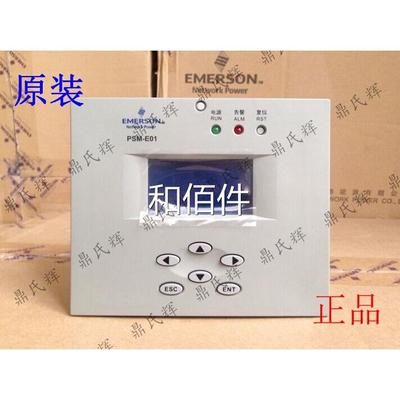 监控充电模块PS602 JZ-22010D FD220-10 DF0231-220/10直流屏电源