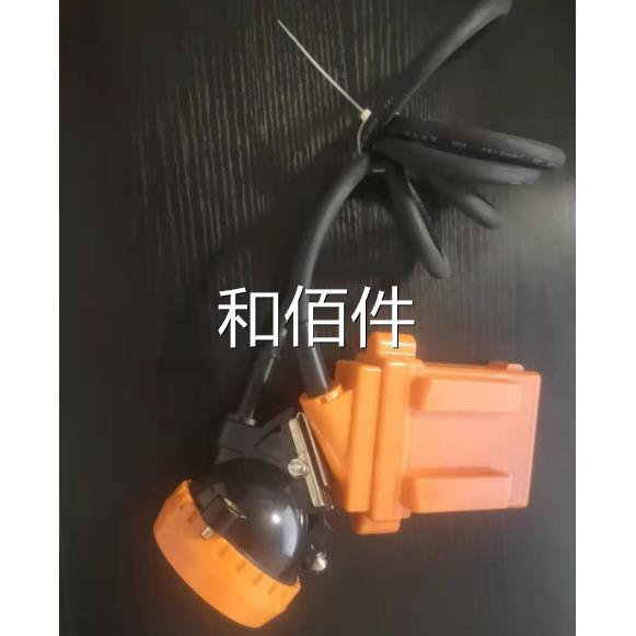 KX6LM（AL）矿用本型摄像灯煤矿井安下通话用矿头灯维修议价