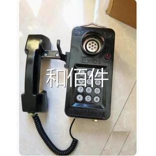 防爆防潮防水电话H机价格 华荣型防电爆电本话KT108矿用安型话机