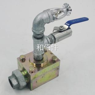 置敏中防灭火洒机水阀皮带洒水装 淮南煤RFMH超温自动洒热水装 置维