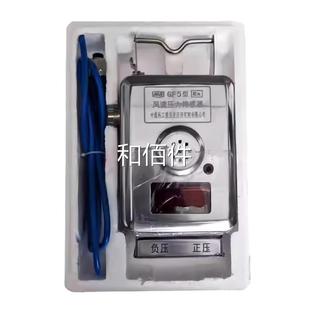 原质保 中煤工重庆科煤科院G5型风流压力传F感器 议厂价维修议价
