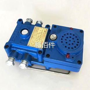 皮带机保护正品 矿常州科试K爆XH声127用隔兼本安型通讯光信号器