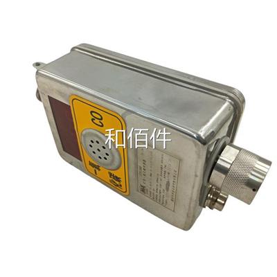 北京煤科院G矿T装H1000用一氧碳传感器-原化厂原带证 正品低价维