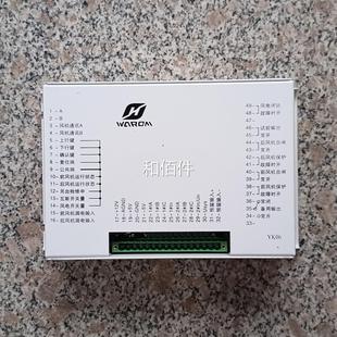 30F護(hù)J雙風(fēng)機(jī)智能合綜保護(hù)器保護(hù)裝 上海華榮防爆0HR 置保器維修議