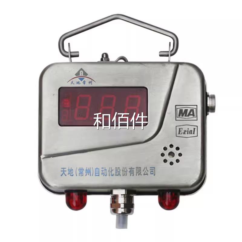 州G天地科技K30常07A矿用温度感器KJ95X煤矿瓦传斯气体监控系统维