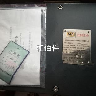 南电京路DW127 矿用隔爆兼本安型维修议价 24直K流稳压源北