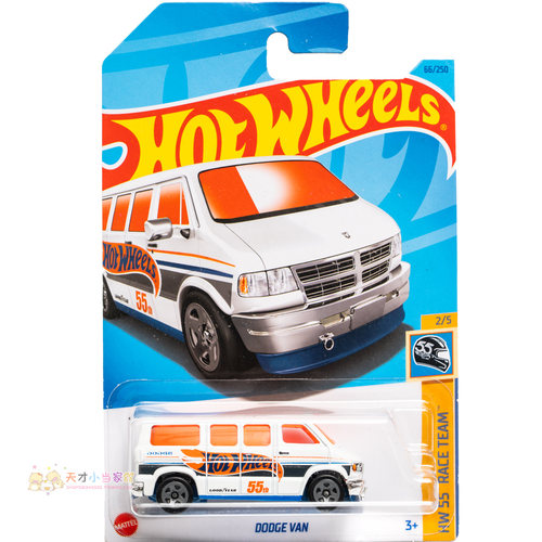 66号 DODGE VAN 道奇 白色  美泰风火轮 HW 55 RACE TEAM系列23J