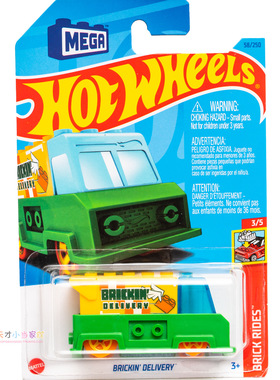 58号 BRICKIN' DELIVERY 绿色 风火轮 BRICK RIDES系列23C23D