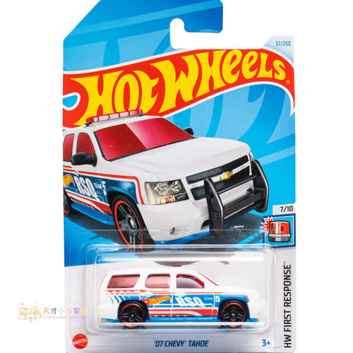 57号 '07 CHEVY TAHOE 雪佛兰 白色 风火轮 HW FIRST RESPONS