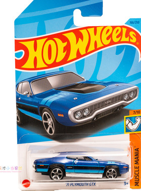 166号 '71 PLYMOUTH GTX 普利茅斯 蓝色 风火轮 MUSCLE MANIA