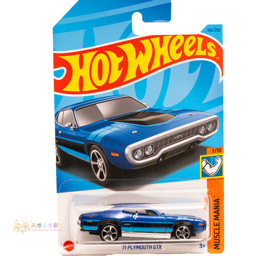 166号 '71 PLYMOUTH GTX 普利茅斯 蓝色 风火轮 MUSCLE MANIA