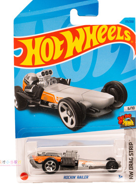 171号 ROCKIN' RAILER 灰色 风火轮 HW DRAG STRIP系列23P