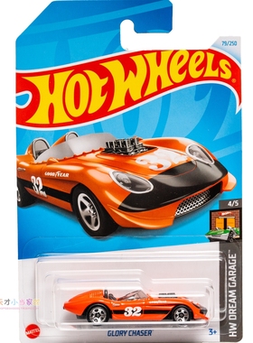 79号 GLORY CHASER 橙色 风火轮HW DREAM GARAGE系列24D
