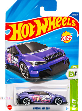 120号 CUSTOM KIA EV6 起亚 紫色 风火轮 HW EV系列25F