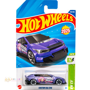 120号 CUSTOM KIA EV6 起亚 紫色 风火轮 HW EV系列25F