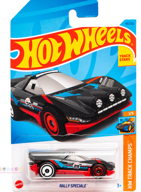 40号 RALLY SPECIALE 黑色 美泰风火轮 HW TRACK CHAMPS系列23B23