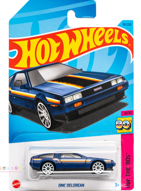 101号 DMC DELOREAN 深蓝色 美泰风火轮 HW THE'80S'系列23L