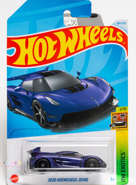184号 2020 KOENIGSEGG JESKO 柯尼塞格 紫色 美泰风火轮 HW EXOT