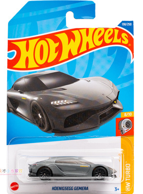 138号 KOENIGSEGG GEMERA 柯尼塞格 深灰色 美泰风火轮 HW TURBO