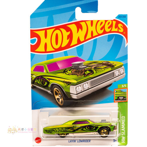 237号 LAYIN' LOWRIDER 绿色 风火轮 HW SLAMMED系列23P