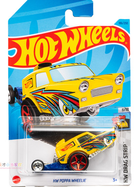 186号 HW POPPA WHEELIE 黄色 风火轮 HW DRAG STRIP系列23L