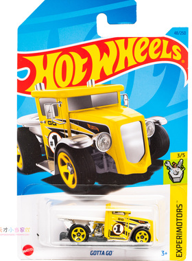 48号 GOTTA GO 黄色 马桶车 风火轮 EXPERIMOTORS系列