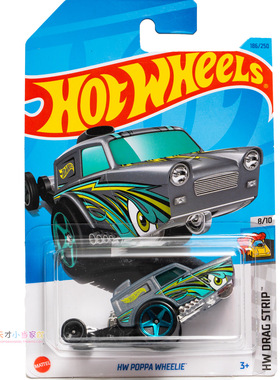 186号 HW POPPA WHEELIE 灰色 风火轮 HW DRAG STRIP系列23Q