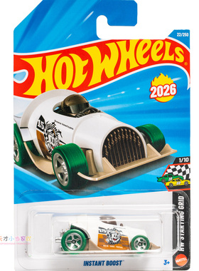 22号 INSTANT BOOST 白色 风火轮 HW STARTING GRID系列26A