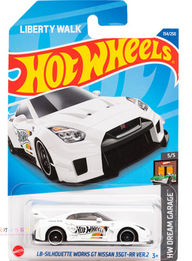 154号 LB-SILHOUETTE WORKS GT NISSAN 35GT-RR VER.2 日产白色