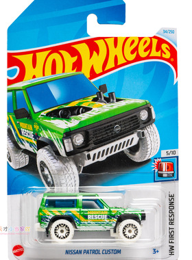 34号 NISSAN PATROL CUSTOM 日产 绿色 美泰风火轮 HW FIRST RESP