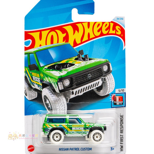 34号 NISSAN PATROL CUSTOM 日产 绿色 美泰风火轮 HW FIRST RESP