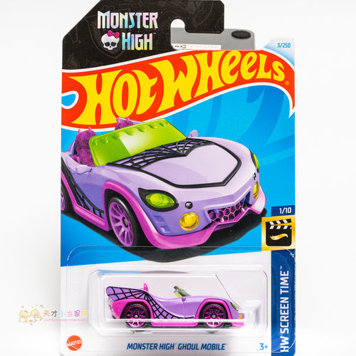 3号 MONSTER HIGH GHOUL MOBILE 怪物高中 粉紫色 美泰风火轮 HW