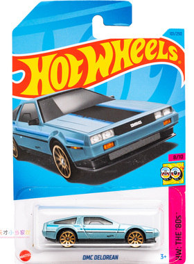 101号 DMC DELOREAN 天蓝色 美泰风火轮 HW THE'80S'系列23E