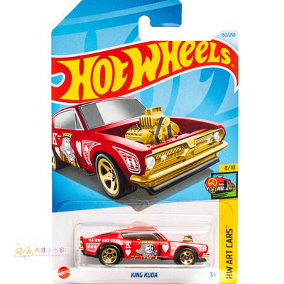 152号 KING KUDA 扑克红桃K红色 风火轮 HW ART CARS系列24N