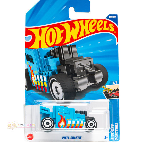 138号 PIXEL SHAKER 蓝色 风火轮 HW RIDE-ONS系列25M