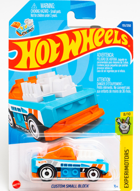 151号 CUSTOM SMALL BLOCK 积木车 白色 风火轮 EXPERIMOTORS