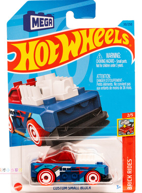 30号 CUSTOM SMALL BLOCK 蓝身红轮色 风火轮 BRICK RIDES系