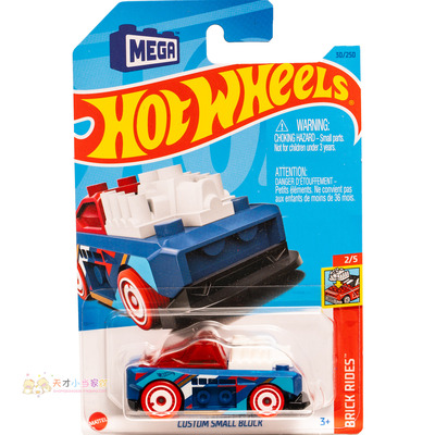 30号 CUSTOM SMALL BLOCK 蓝身红轮色 风火轮 BRICK RIDES系