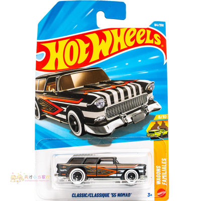 164号 CLASSIC '55 NOMAD 雪佛兰 黑色 风火轮 HW WAGONS系列26G