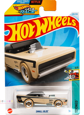 228号 SMALL BLOC 奶茶色 风火轮 TOONED系列24N