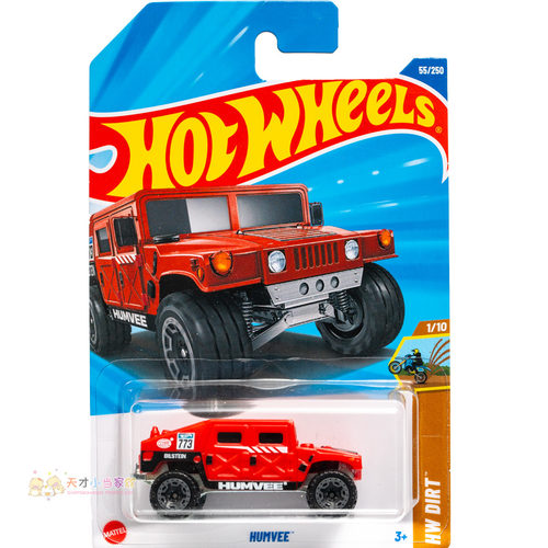 55号 HUMVEE 悍马 红色 风火轮 HW DIRT系列25C