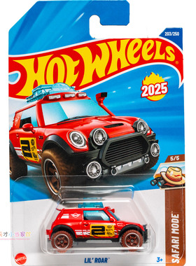 203号 LIL'ROAR 红色 风火轮 SAFARI MODE系列25K